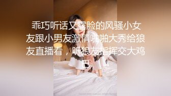 长相不错的女友和男友在被窝中调情，挑逗男友口交吃鸡鸡做爱