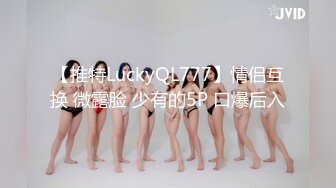 这几天颜值明显提升，00后清纯美乳小仙女，细腰翘臀粉嫩诱人，激情开战不可错过