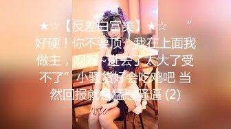 广东排骨哥酒店支付1600元爆插176CM御姐范性感大美女,沙发上玩的淫水泛滥又在床上狠狠后插,淫叫不断.国语!