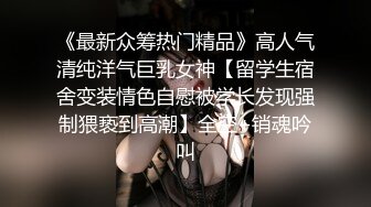 调教微胖女神！纯欲脸大长腿加黑丝，完美胸型，白虎嫩穴