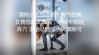 ✿学院风萌妹✿清新小可爱〖TopSweetBaby〗同父异母的妹妹和她妈妈一样淫荡，眼镜娘可爱继妹被哥哥按在桌子上操