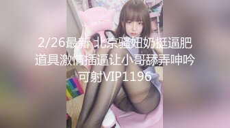 afchinatvBJ奥琳_20190731