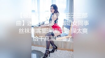 天花板级清纯白虎女神【米胡桃】✅白丝水手服纯情小可爱 梦中情人般的存在，粉嫩小穴无套爆肏内射 3