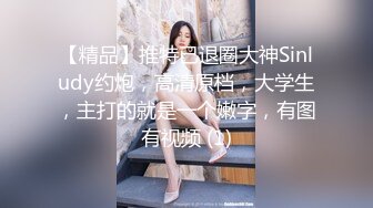 蜜桃影像传媒 PME016 美女外卖员被我操到叫爸 张宇芯