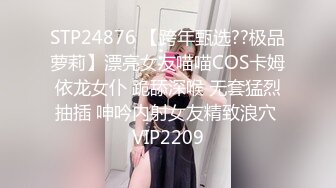 36岁的清风熬阿姨--魅惑浪妇：眼镜一上，秒变荡妇