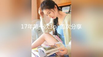 STP33629 服了每次看她都忍不住打飞机【清野】当今最热门的热舞金曲，美炸了，强烈推荐！