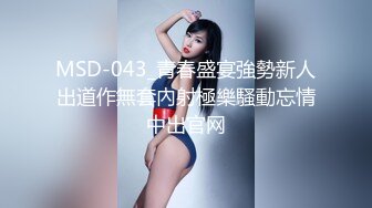 STP21788 完美颜值女神级小姐姐下海3P淫乱大战  撩起裙子被墨镜男舔的啊啊叫  掰开美穴自慰起来  被轮流操要爽死了