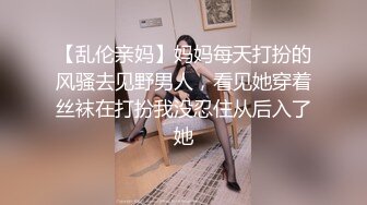 沈阳工商银行柜员下班偷情领导事件，饥渴人妻被狂操