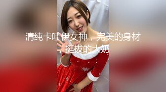 STP29792 气质短发美女下海！解开内衣柔软大奶！跪在椅子屁股摇摆，掰开骚穴特写，往上视角极度诱惑