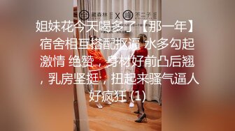 11/1最新 渣男骗女友戴上眼罩偷录做爱全过程可怜还被蒙在鼓里VIP1196