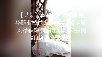 【新片速遞 】9分颜值极品美女！全身粉嫩展示身材！多毛骚穴自摸，洞口张开好像被操，翘起屁股浪叫呻吟