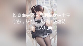  女神级美女嫩模拍摄后被摄影师趁机挑逗抠逼啪啪