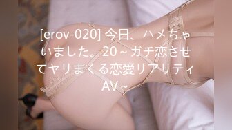 最新国产AV剧情新作-漂亮爆乳女朋友打扰我玩游戏怎么办