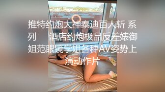    钻石级推荐最新P站京都夫妻创意自拍我在健身房勾引个骚货后入极品丰臀 首次无套爆操肛交成功