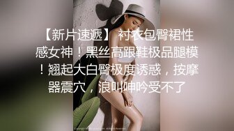 SWAG 无套拔出射在耻毛上遇见老粉丝就开干 Daisybaby