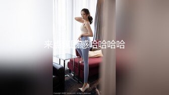 【无情的屌】22岁外围小美女，苗条美乳身材一流，跳蛋辅助玩弄得她欲仙欲死，劲爆刺激！