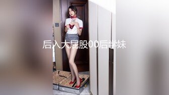 【钻石级❤️AI画质增强】极品白嫩美乳女神诱惑民宿老板 爆裂黑丝 抽插爆操 用大屌温暖浪穴 中文对白