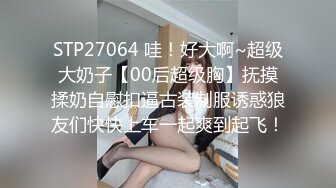 【新片速遞】国产CD系列超美伪娘洛小熙与姐妹圣水调教直男再啪啪口爆 