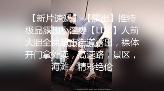 【网曝门事件】漂亮前女友分手不雅自拍被渣男友泄露流出 丰臀粉鲍后入猛操 高清私拍573P 高清720P原版收藏