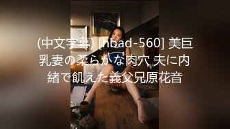 漂亮美女深喉吃鸡啪啪 啊啊快点射给我 射在我屁眼里 骚逼操尿了 上位骑乘无套爆菊花 操的很舒坦