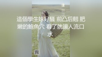 ★☆全网推荐☆★万人求购P站女族性爱专家，极品反差骚妻【静芸】解锁私拍②，灵活长舌性感少妇的顶级口交侍奉，啪啪啪全自动榨精机 (17)