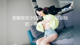 【群交性爱绿帽换妻】清纯极品美女『佩萱儿』最新淫乱相册性爱私拍流出 互换老公4P大战淫荡至极 (1)