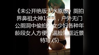 刺激的黑配白视觉冲击白嫩温柔美女光滑肌肤深喉粗大黑鸡巴掰开美腿猛插粉嫩鲍鱼洞