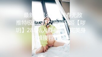 映秀传媒 YSCM-109 员工逆袭老板