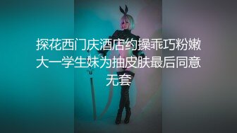 【新片速遞】带已婚短发好闺蜜瞒着老公褕褕下海,和好基友壹起乱啪,生过宝宝肚子有点妊娠纹