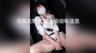 元宵节巨献 同学聚会骗炮女校花