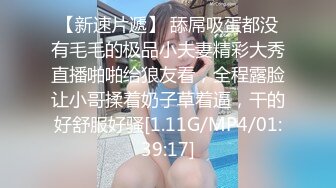 高颜值红唇性感妹子舔弄炮友口交啪啪，口硬上位骑乘后入大力撞击，特写视角呻吟娇喘诱人!