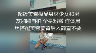 顏值清純萌妹子鏡頭前現場表演道具插穴自慰 穿著情趣兔女郎裝揉奶掰穴挑逗翹臀猛烈抽插呻吟淫水泛濫 逼逼被操多得黑了 對白淫蕩