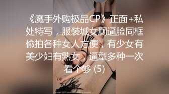 和前女友做爱视频043*-顶级-娇小-勾引-技师-翘臀