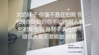 从健身房回来,再和室友锻炼一下下面那根肌肉 下集