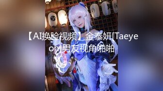 【新片速遞】 ✨✨✨颜值美女~【蜜蜜蜜蜜桃】足疗 精油~按摩私密~爽晕了~第二发~~~✨✨✨-~ ，真实刺激，玩的就是心跳！[2.43G/MP4/05:57:43]