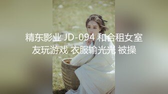 大奶美眉 偷偷摘下避孕套 必须无套输出 稀毛鲍鱼 被大鸡吧操的满逼淫水