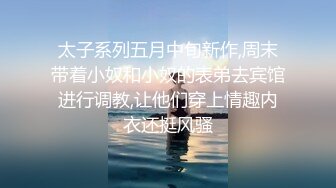 两个帅哥的无套激情