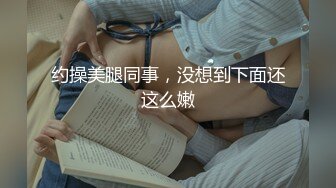 【新片速遞】  2024年推特极品浪女，【shenlan_maizi】淫荡小少妇，撒尿M腿，亲自示范女性人体构造图