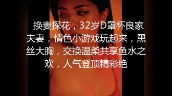 自录无水~白嫩学妹~P【玩弄闺蜜舍友】粉嫩鲍鱼~爆操粉穴~抠逼喷水【25V】  (23)