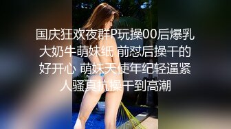 (no_sex)20230604_少妇可心