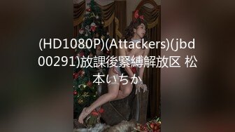 STP17485 长相甜美萌妹子按按摩休息下第二炮，口交后入翘屁股手指扣逼上位骑乘猛操