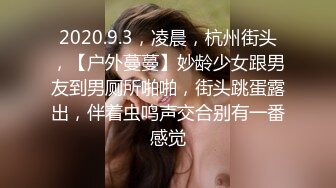 【黄先生探花】再约苗条白衣妹子椅子扣逼TP啪啪，床上情趣装近距离口交猛操呻吟搞了两炮