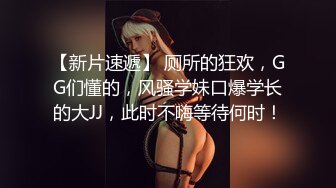 【新片速遞】御姐系-大眼睛高级脸网红美妞，光滑美腿风骚诱人，撩下内衣白嫩奶子，拿出假屌猛捅骚穴，水声哗哗太爽一直浪叫