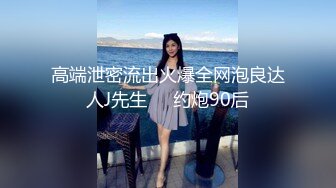 SWAG 经典收藏四黑胶重口味肛门串珠训练+肛交下班後的舒压 Princessdolly