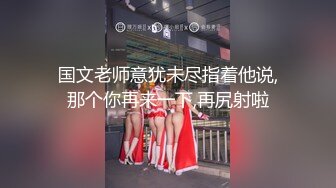 高质量黑丝高跟情侣「henry_sera」「sarah579」OF私拍 瘦弱男大学生根本抵御不住御姐诱惑动作生疏但完全投入猛干