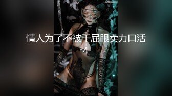 后入爆操女友2