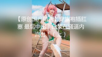 【新片速遞】  ♈♈♈【凤鸟精品】，超清纯女神，【李诗】，早期超大尺度视图，很美429P+7V，各种大尺度 屁股都撅到天上了[1.69G/MP4/12:22]