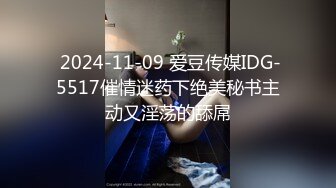 8/11最新 反差人妻无毛小嫩B被肆意蹂躏外表有多端庄床上就有多淫荡VIP1196