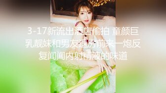 【网曝门事件】阿拉善战神车队长阿虎约炮极品美乳OL女白领不雅视频曝光 骑乘车震  圆挺爆乳刺激诱惑 高清720P原版