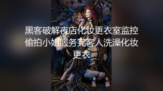 96大一嫩妹，蒙眼啪啪啪口爆，演绎绑架爆操